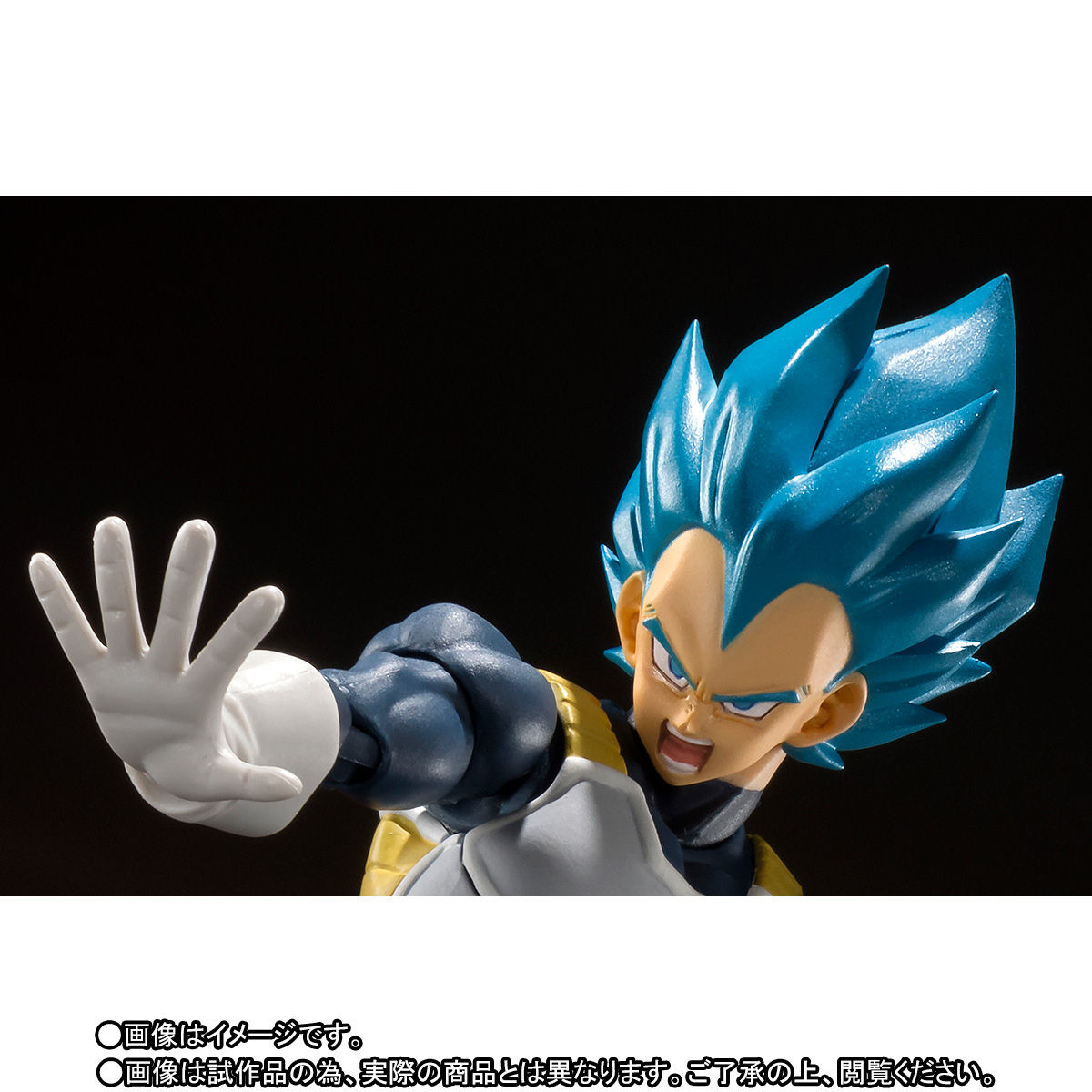 Vegeta Super Saiyan God vai aparecer em Dragon Ball Super: Broly